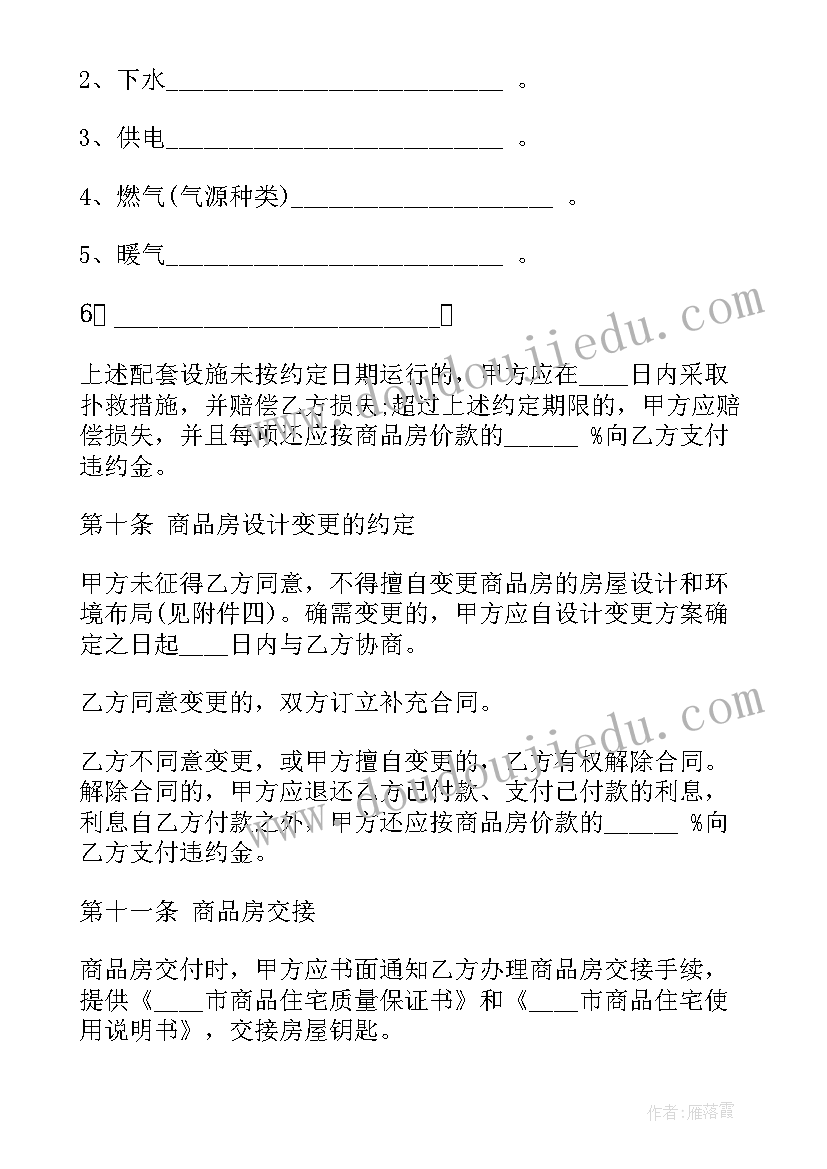 标准入职合同(通用8篇)