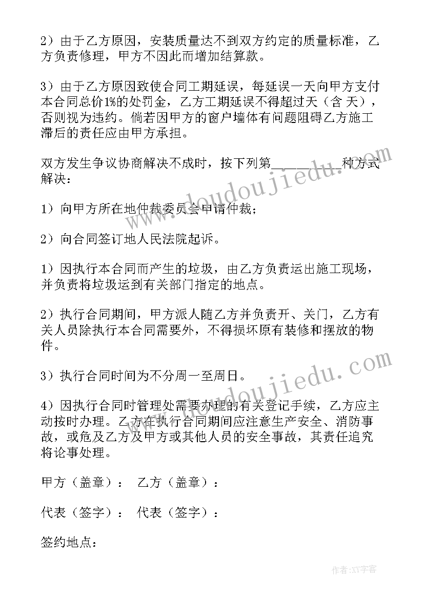 2023年大学活动总结报告的格式(实用6篇)