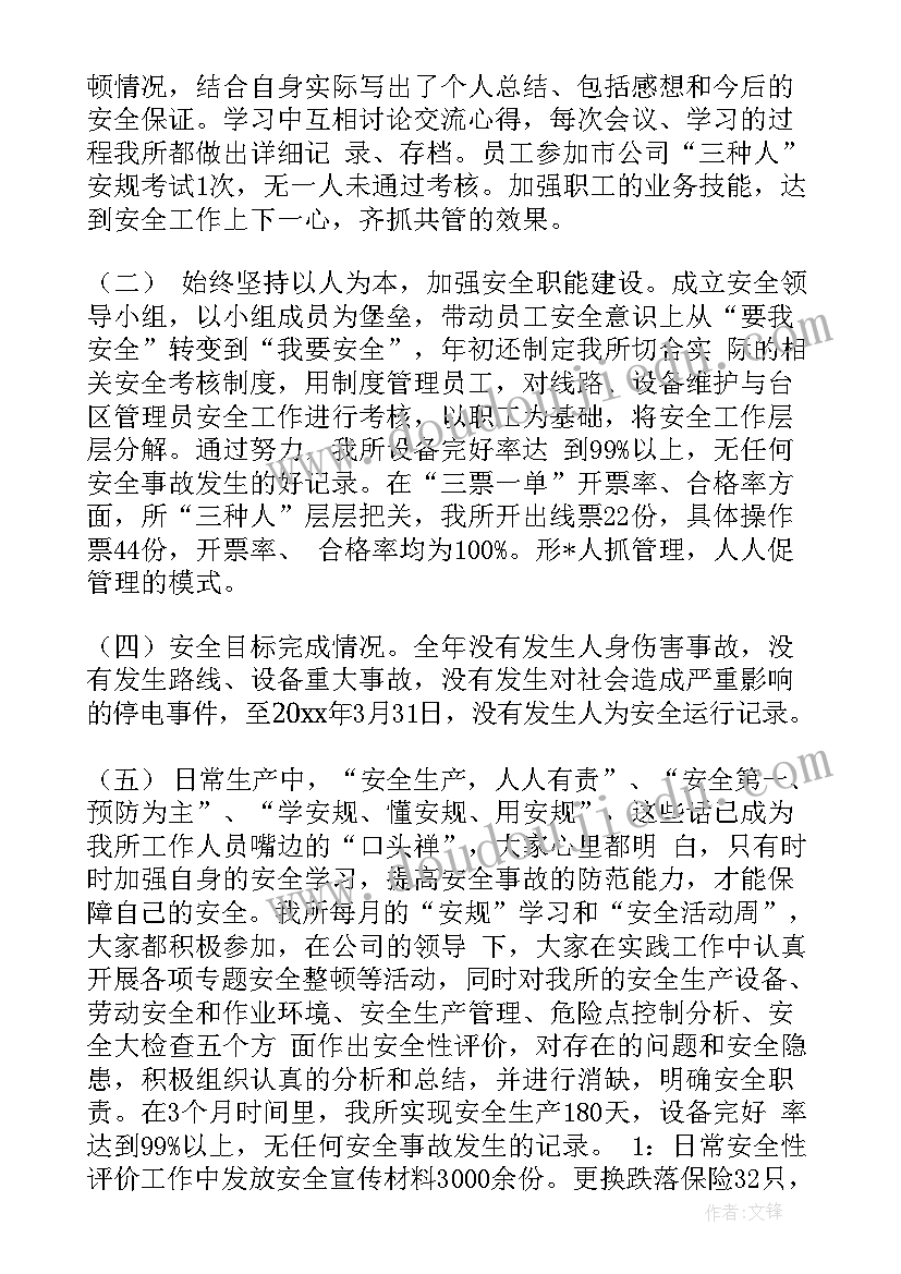 最新一年级语文园地八教学设计及反思(汇总5篇)