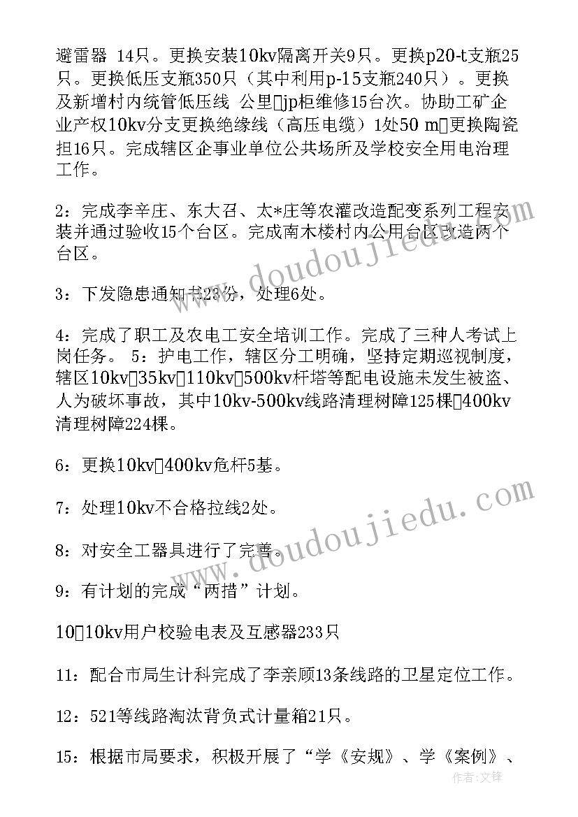 最新一年级语文园地八教学设计及反思(汇总5篇)