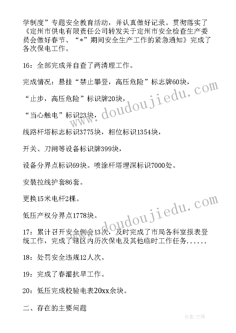 最新一年级语文园地八教学设计及反思(汇总5篇)