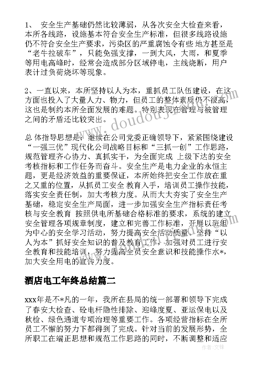 最新一年级语文园地八教学设计及反思(汇总5篇)