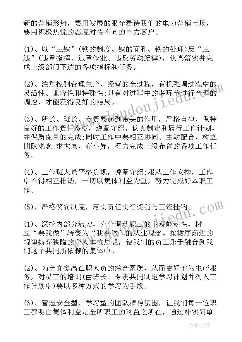 最新一年级语文园地八教学设计及反思(汇总5篇)