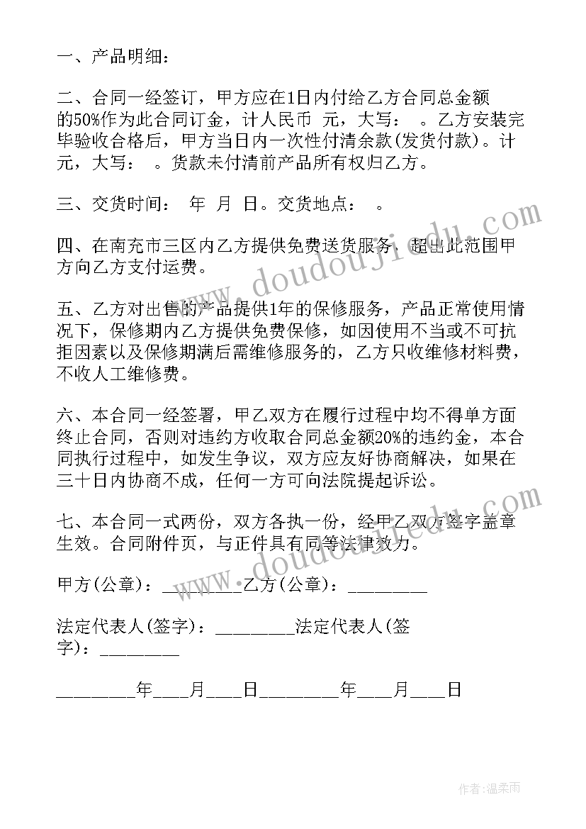 家具寄存合同集(精选10篇)