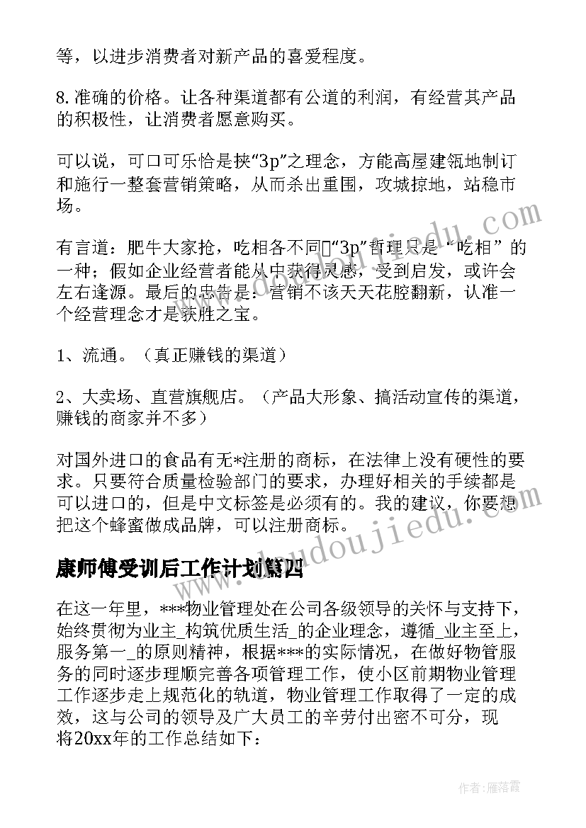 小学一年级运动会的加油稿 小学三年级运动会加油稿(汇总7篇)