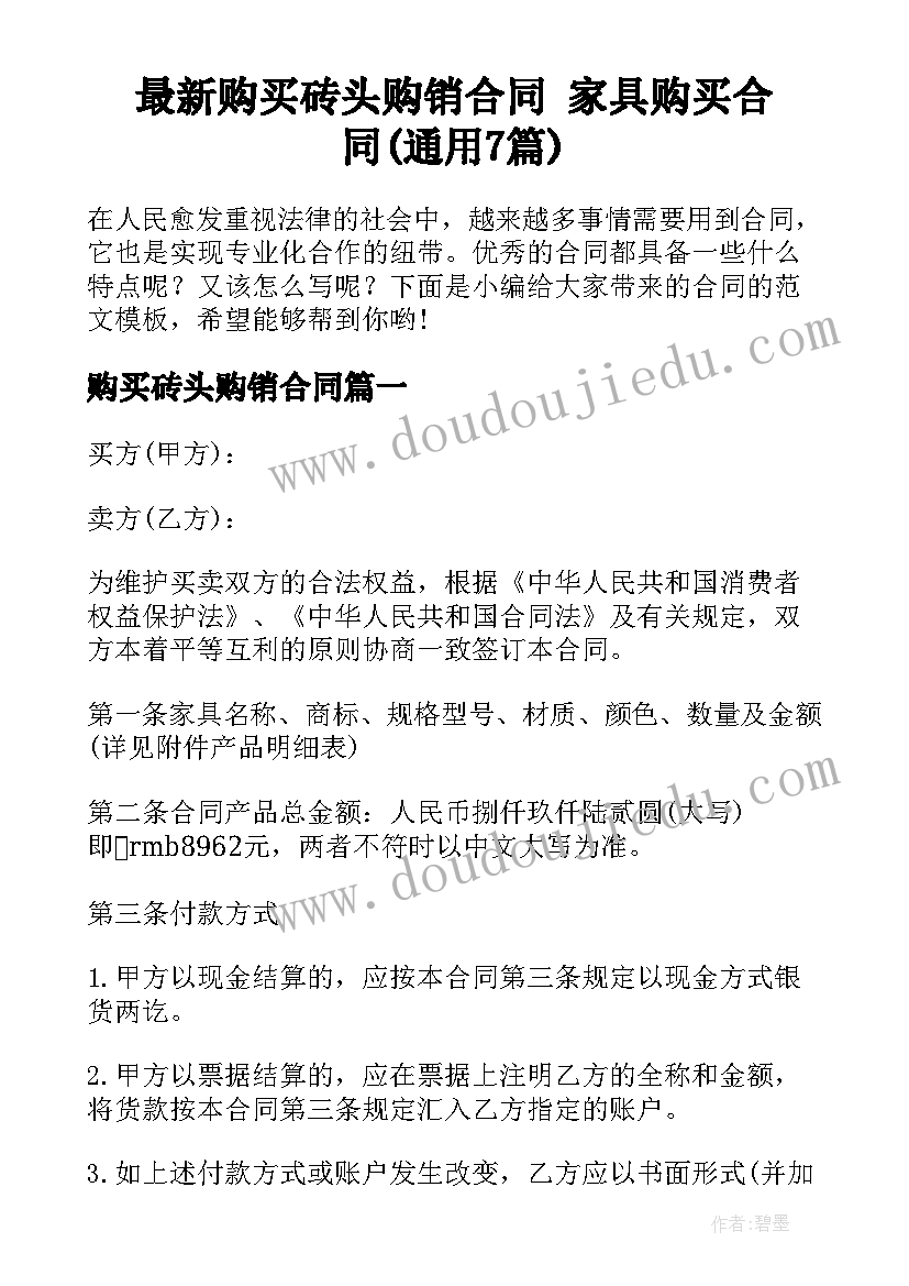 最新白天和黑夜教案反思小班数学 二年级数学教学反思(精选5篇)