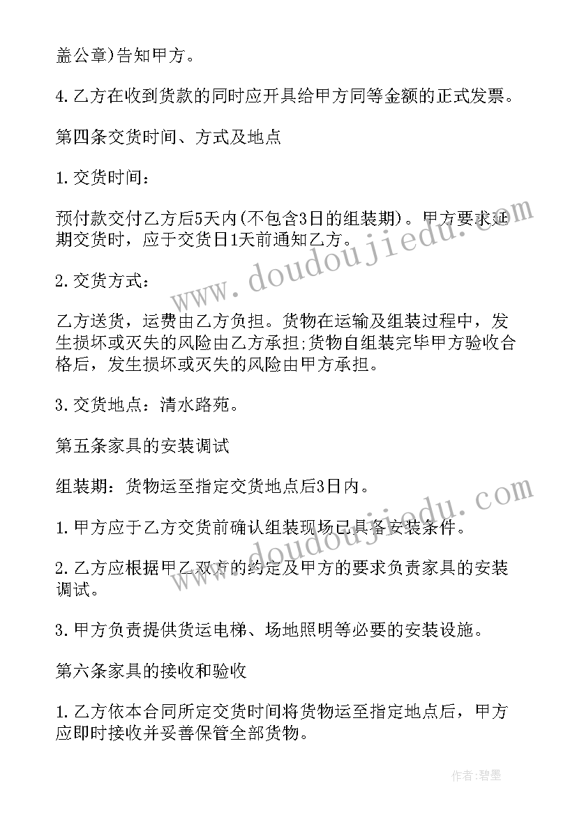 最新白天和黑夜教案反思小班数学 二年级数学教学反思(精选5篇)