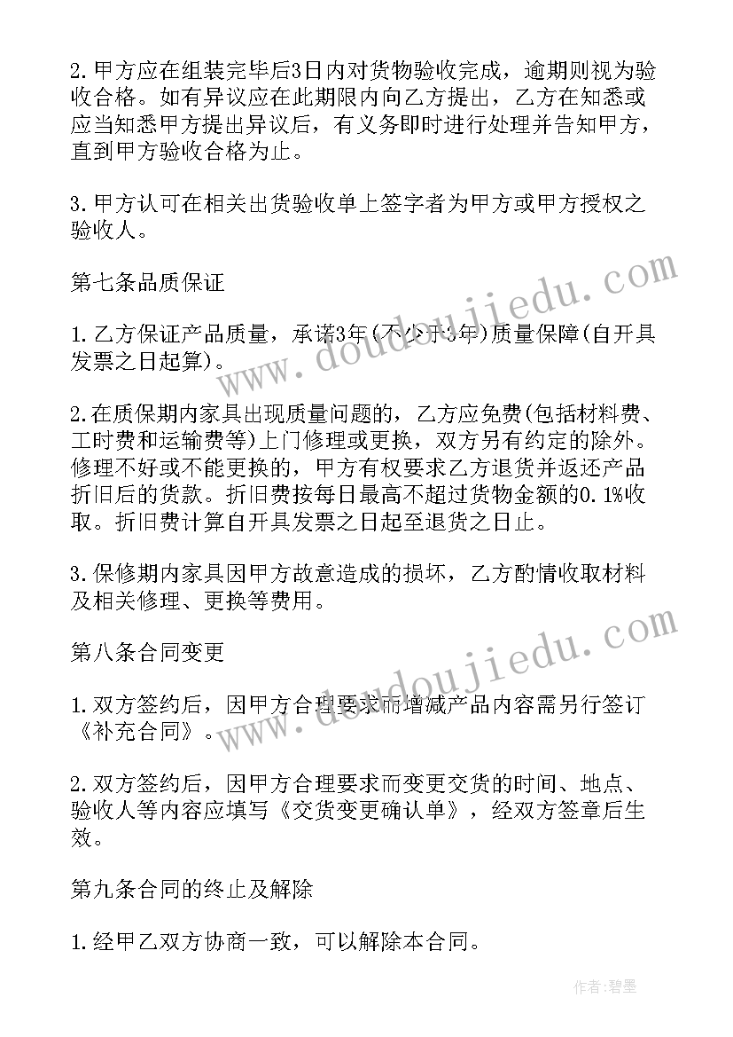 最新白天和黑夜教案反思小班数学 二年级数学教学反思(精选5篇)