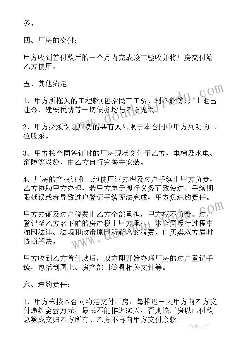 最新彩印的合同有没有法律效力(通用5篇)