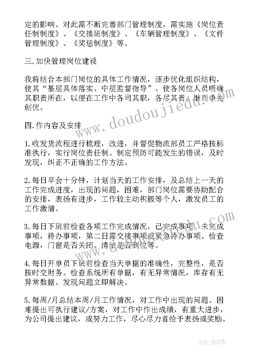 最新小学生爱国主义演讲(优秀5篇)