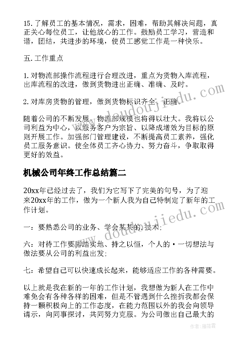 最新小学生爱国主义演讲(优秀5篇)