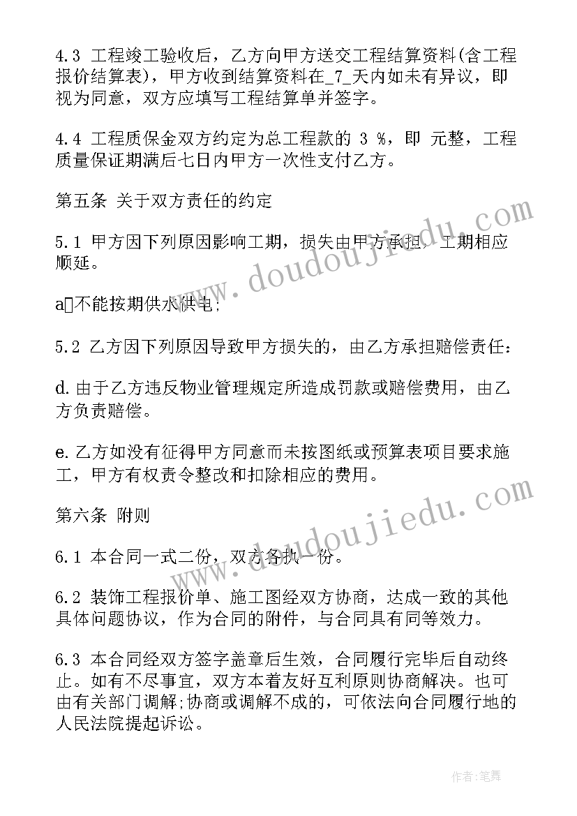 最新突破的名言名句 以突破为的人生感悟励志演讲稿(汇总5篇)