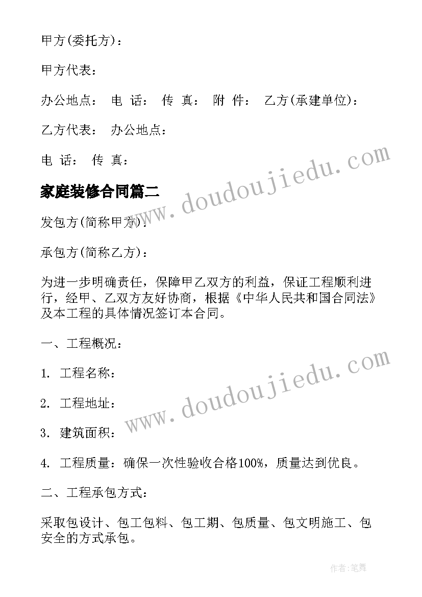 最新突破的名言名句 以突破为的人生感悟励志演讲稿(汇总5篇)