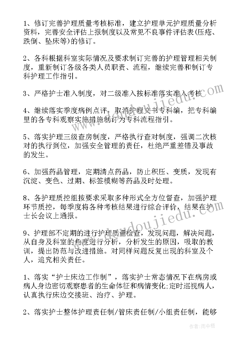 最新花手绢过家家教案(精选6篇)