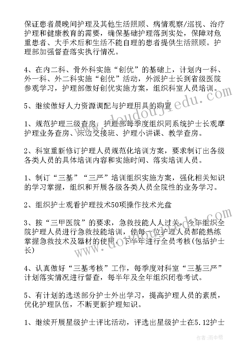 最新花手绢过家家教案(精选6篇)