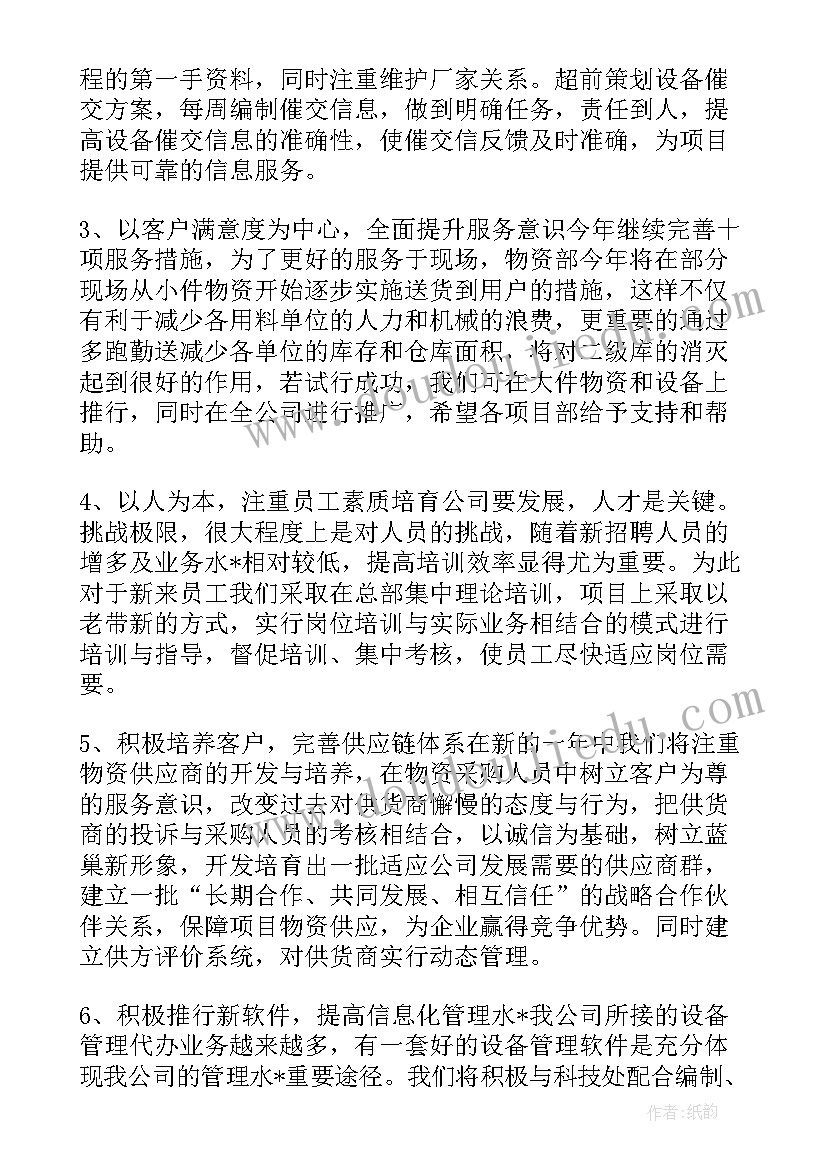 大班科学教案风筝教学反思总结 大班科学教案教学反思(模板8篇)