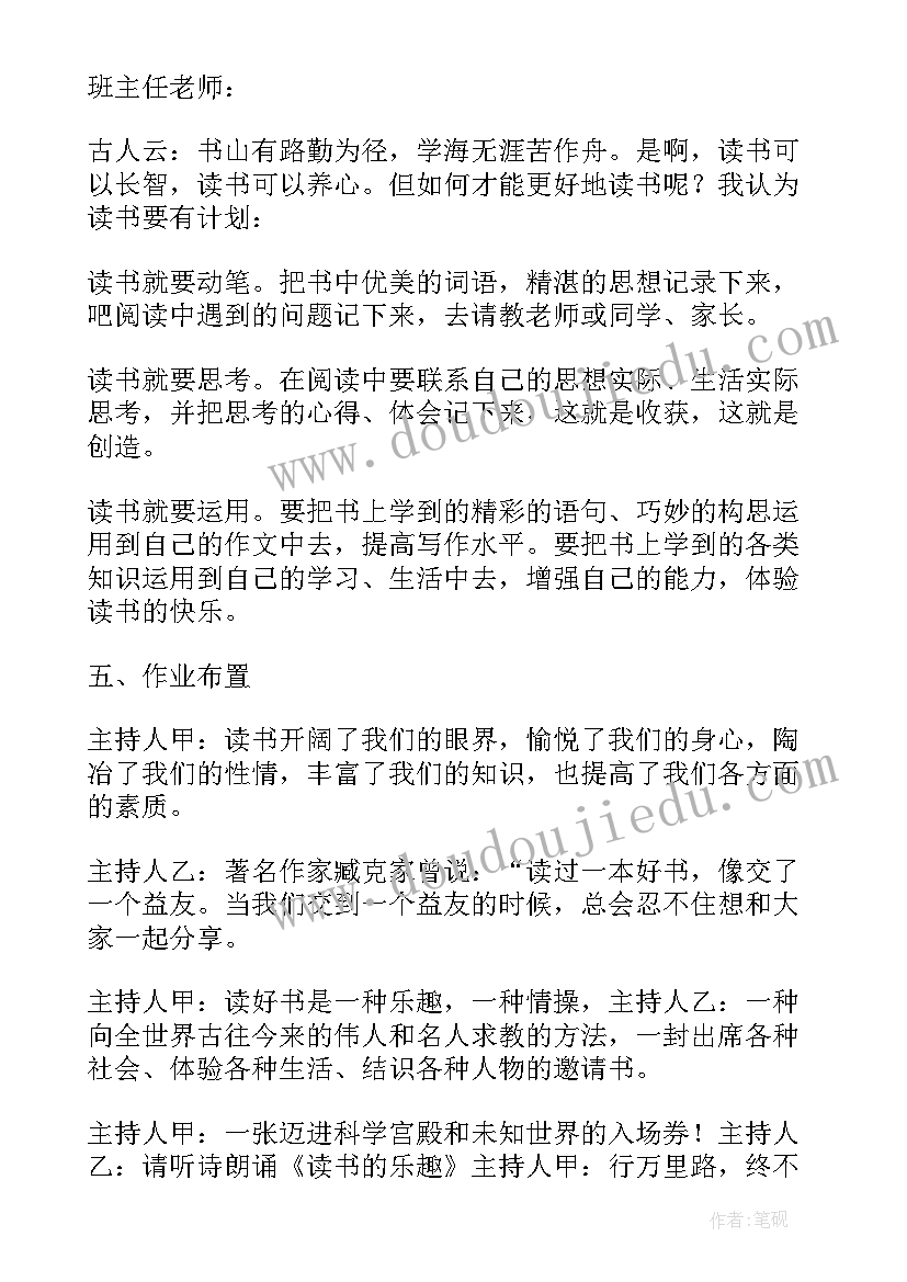 2023年大班科学放风筝反思 大班科学教案空气教案及教学反思(大全6篇)