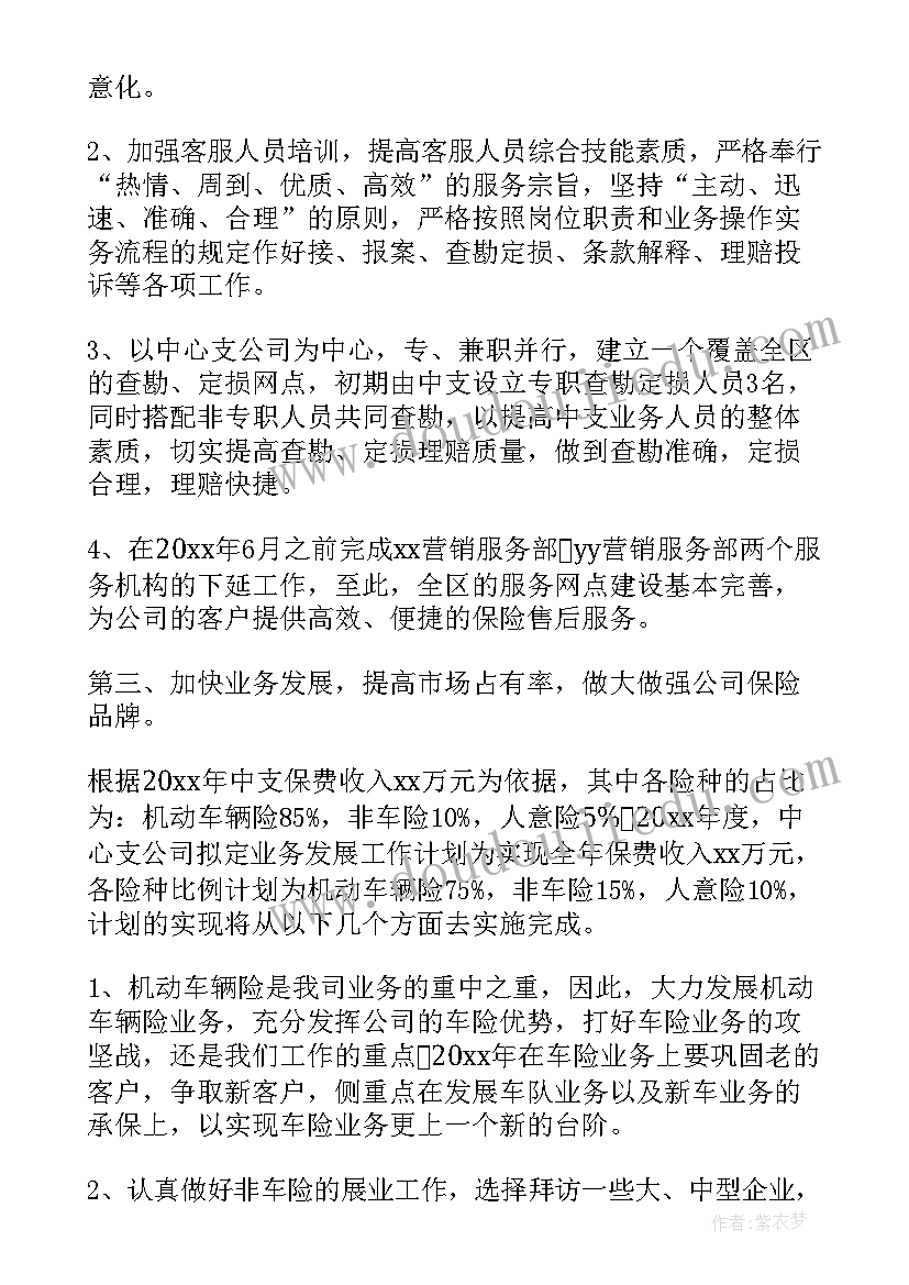 2023年芽的类型和发育教学反思(优质5篇)