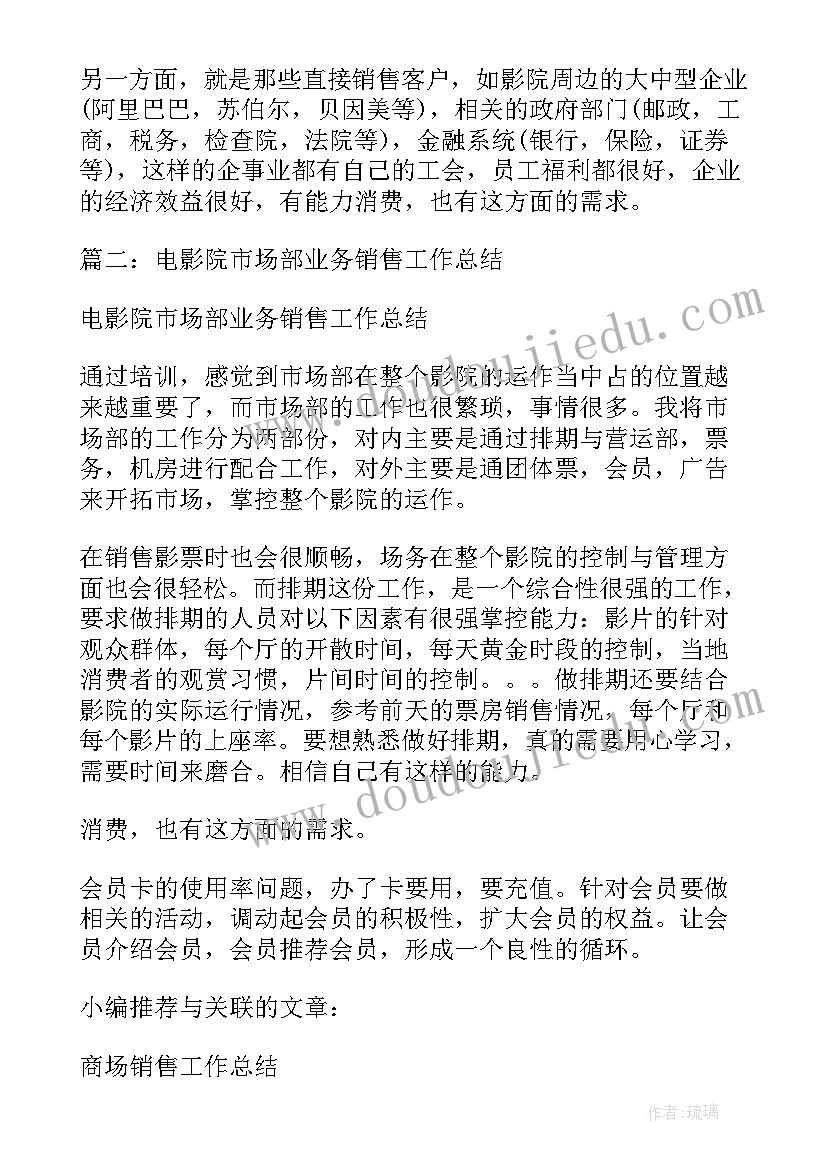 航空学校面试自我介绍 学校面试自我介绍(精选9篇)