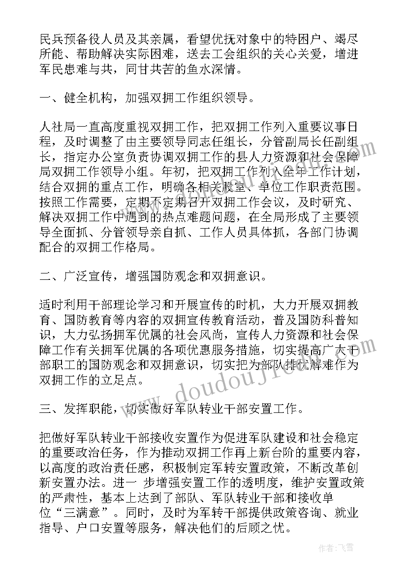 最新金融下乡活动方案 水利科技下乡工作计划(实用5篇)