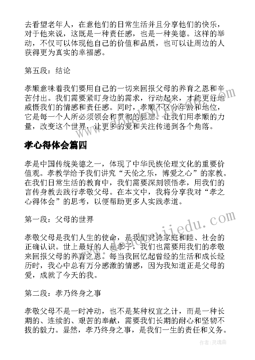 2023年护士季度考核个人总结(模板6篇)