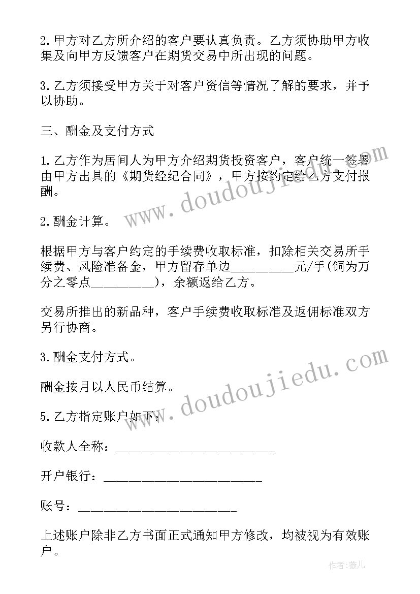 最新孝的名言警句的英语翻译 安全的英语名言警句(通用5篇)