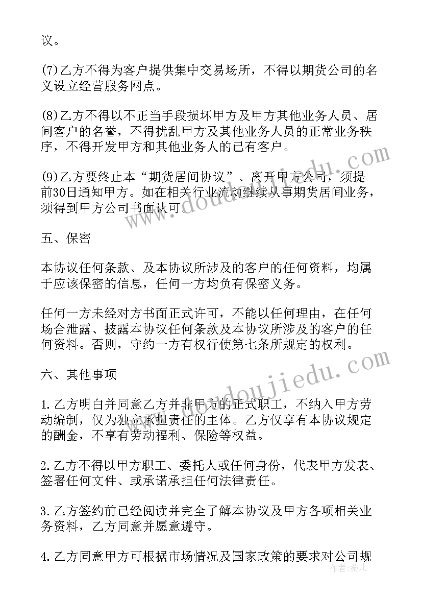 最新孝的名言警句的英语翻译 安全的英语名言警句(通用5篇)