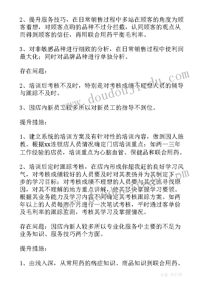 最新追悼会家属致辞母亲(模板5篇)