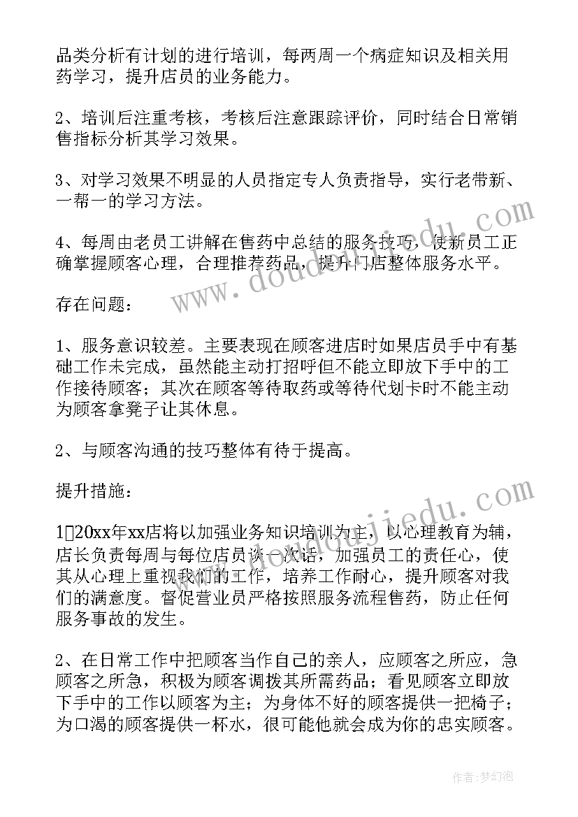 最新追悼会家属致辞母亲(模板5篇)