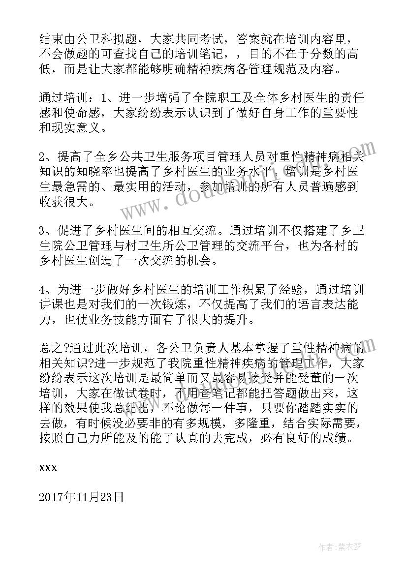 青年班主任培养目标 学校青年教师培养工作总结(汇总7篇)