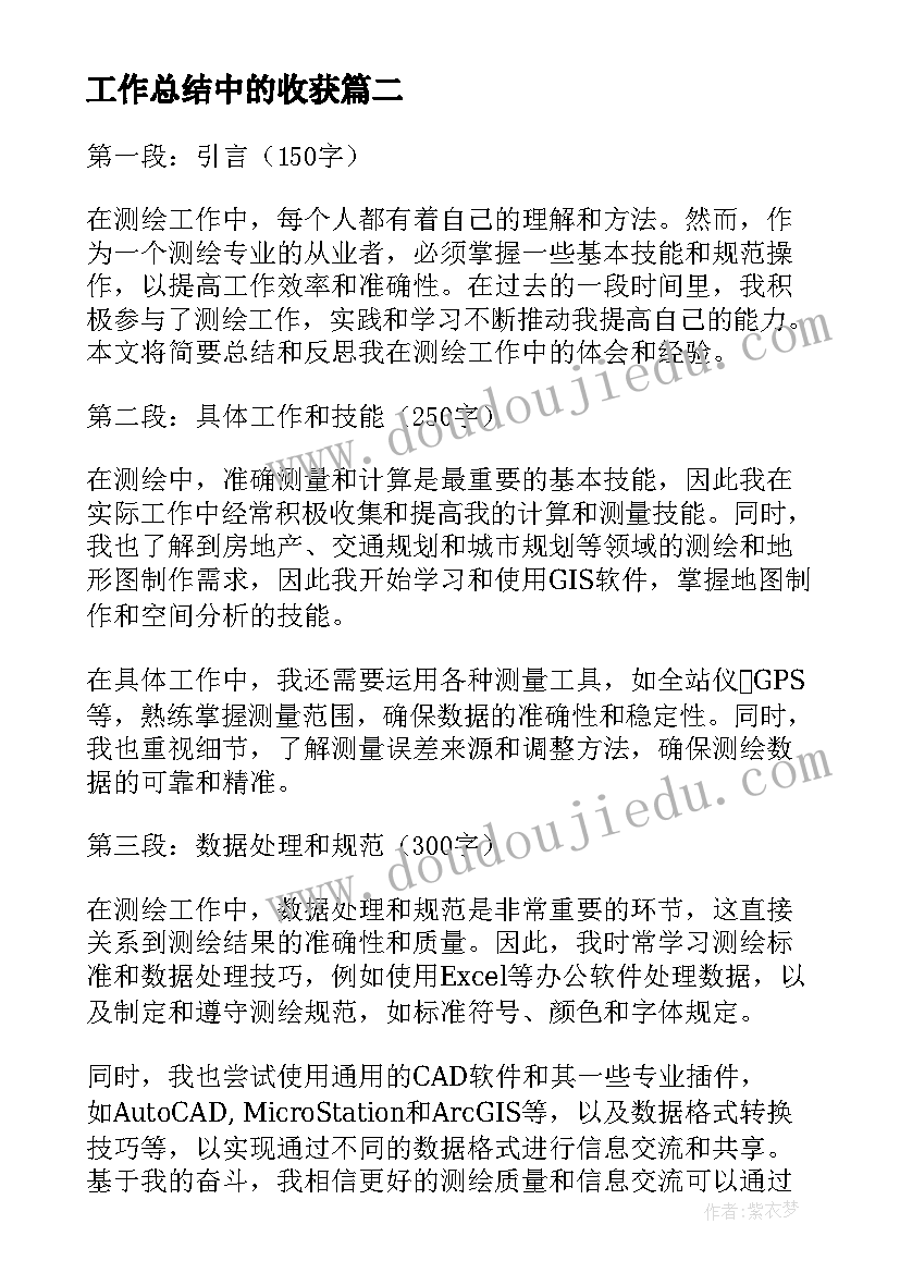 青年班主任培养目标 学校青年教师培养工作总结(汇总7篇)