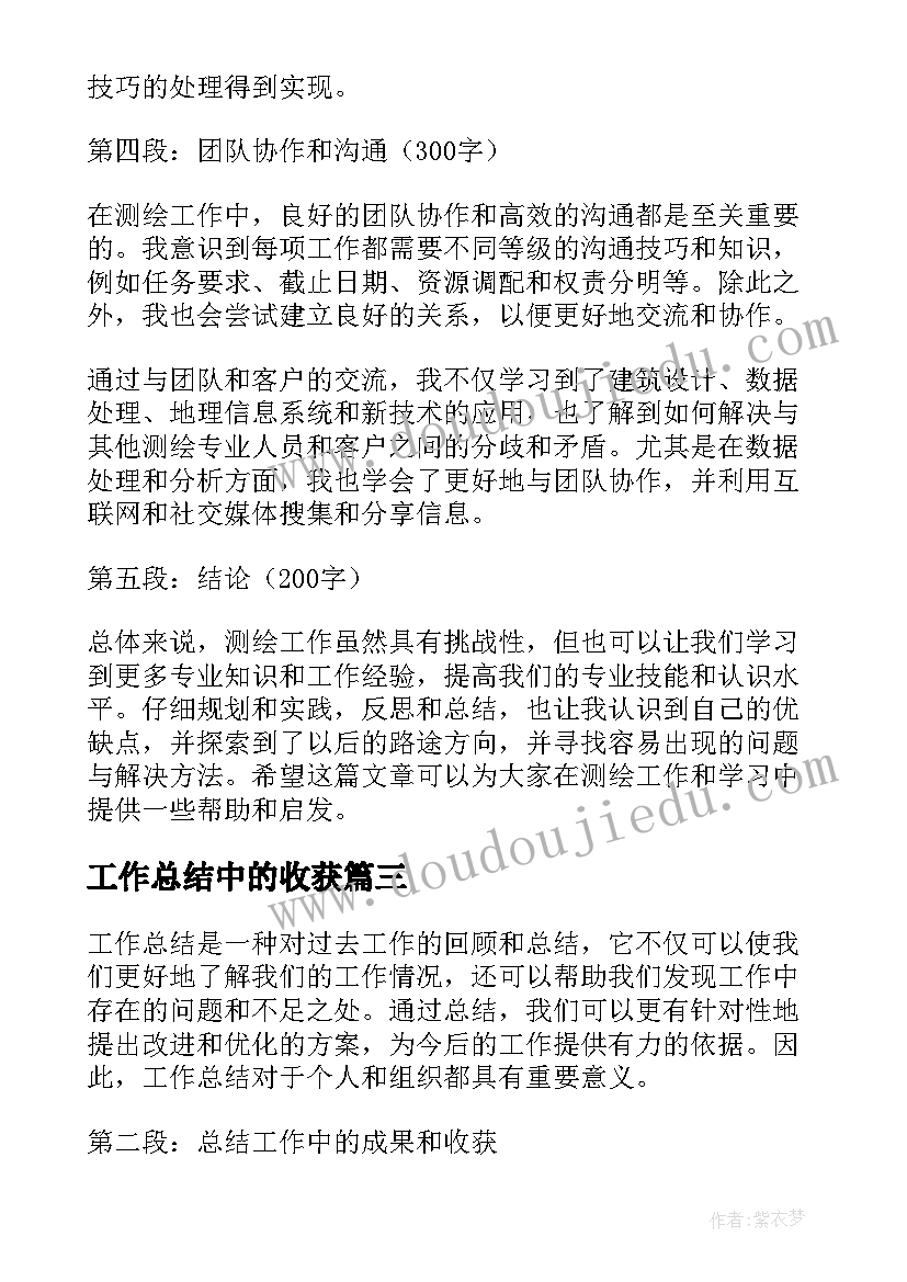 青年班主任培养目标 学校青年教师培养工作总结(汇总7篇)