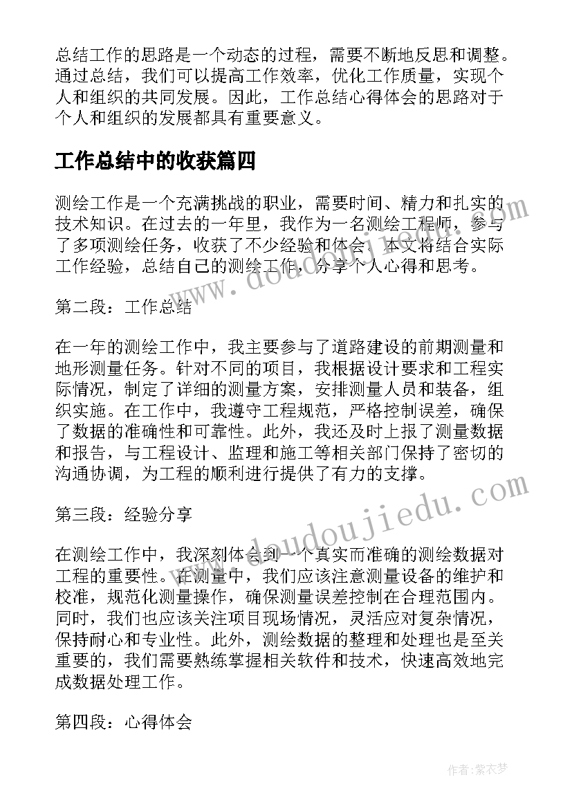 青年班主任培养目标 学校青年教师培养工作总结(汇总7篇)