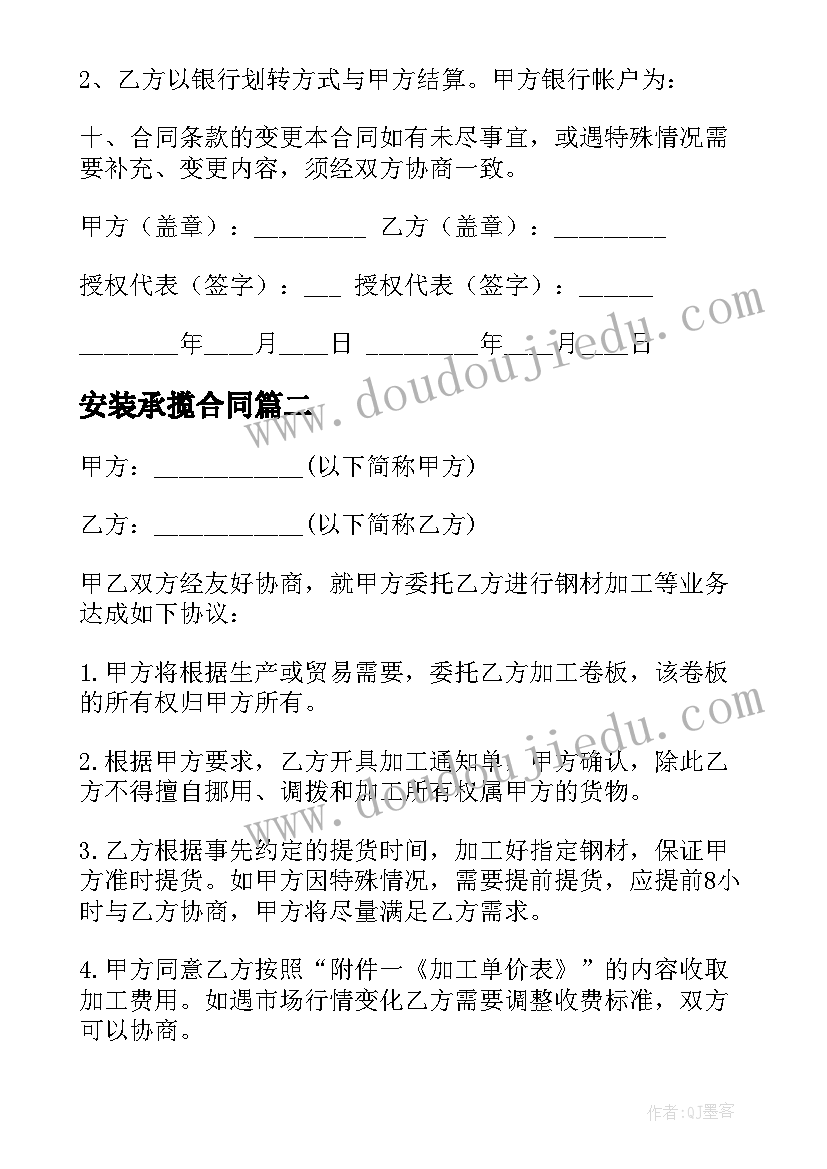 最新异性朋友生日祝福语八字(实用5篇)