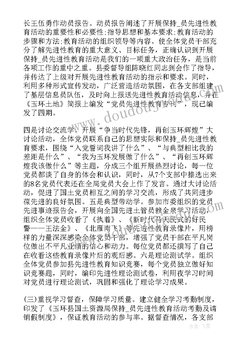 物业窗口工作计划(精选9篇)