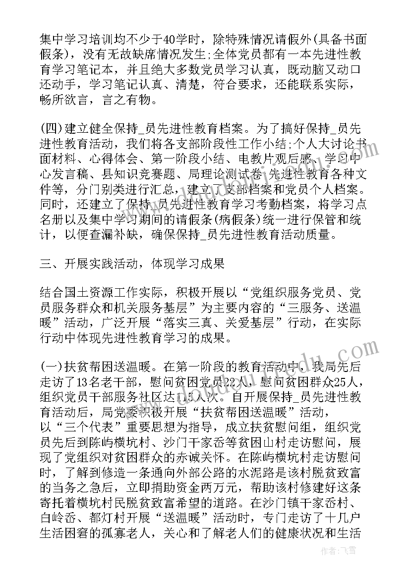 物业窗口工作计划(精选9篇)