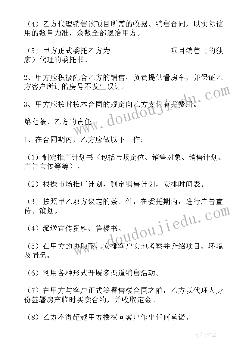 中班庆圣诞迎新年活动方案及反思(精选5篇)