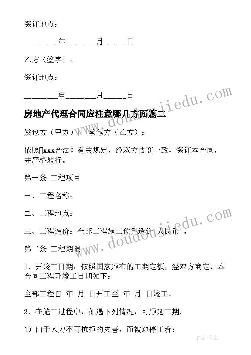 中班庆圣诞迎新年活动方案及反思(精选5篇)