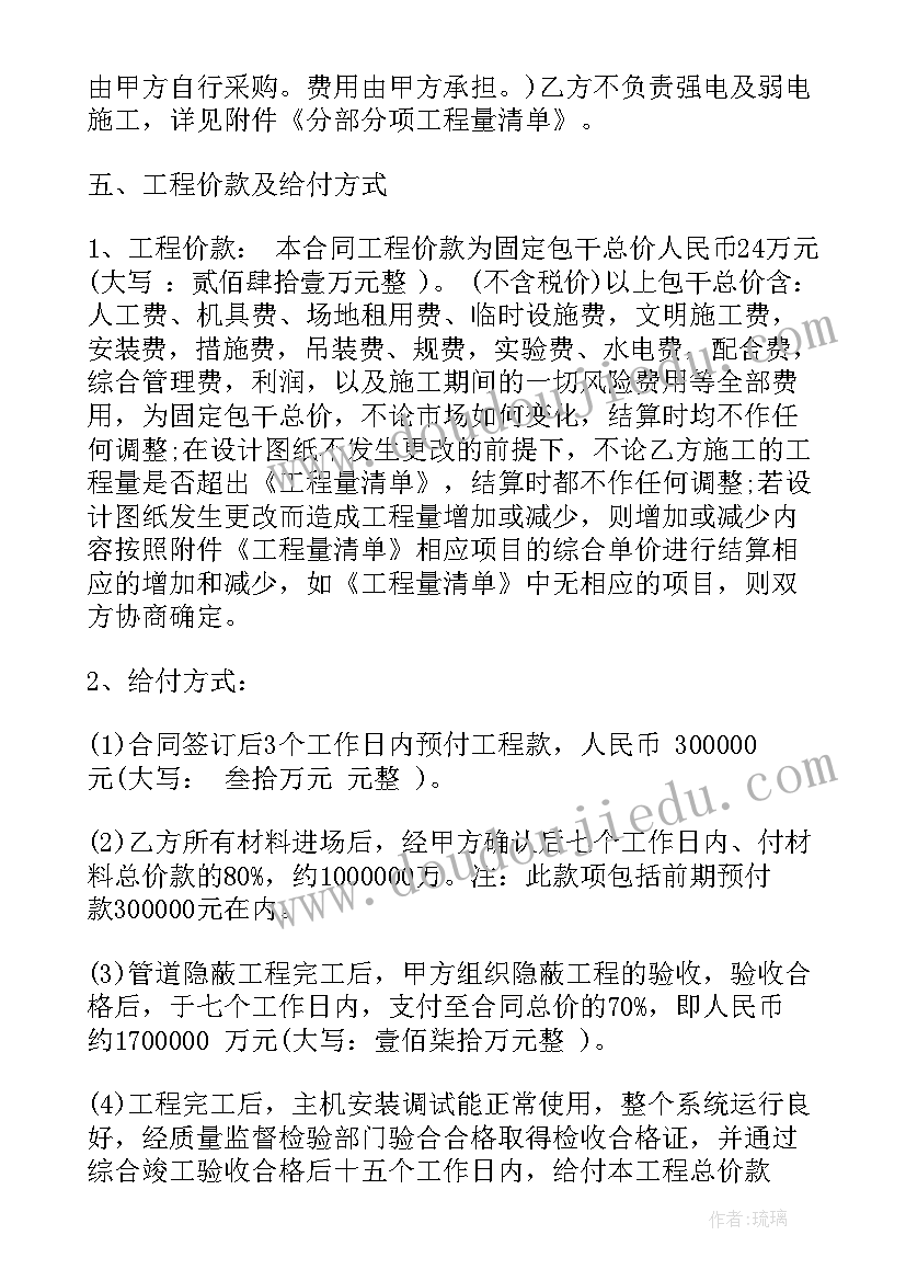 2023年省管干部述职述学述廉报告总结(实用8篇)