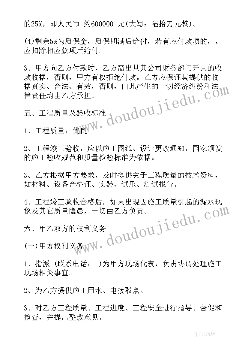 2023年省管干部述职述学述廉报告总结(实用8篇)