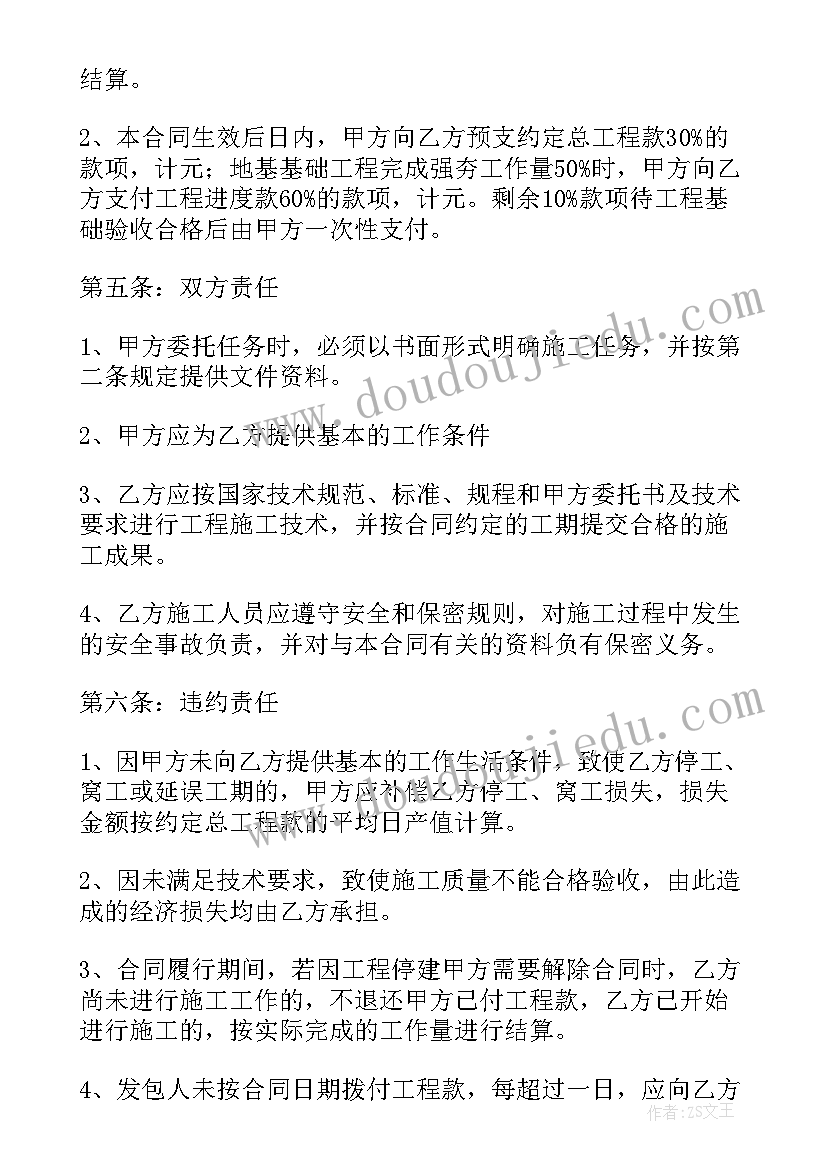 最新小学童年的趣事 小学生隔离心得体会(汇总7篇)