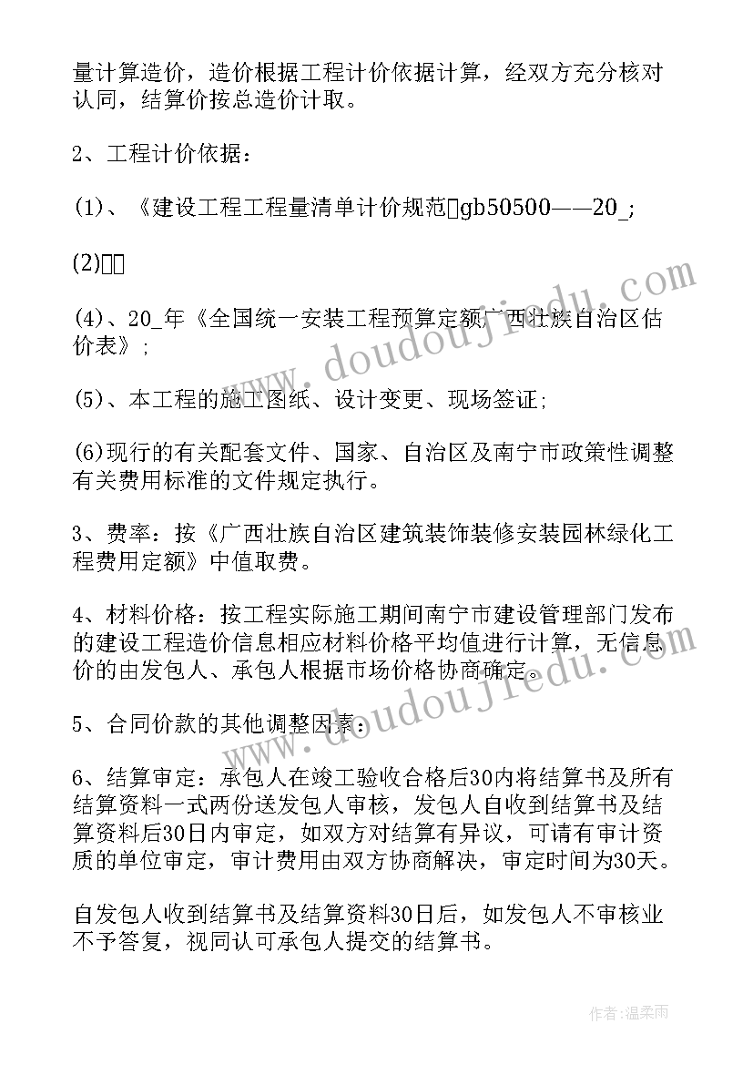 中学数学教师申报中高述职报告(模板5篇)