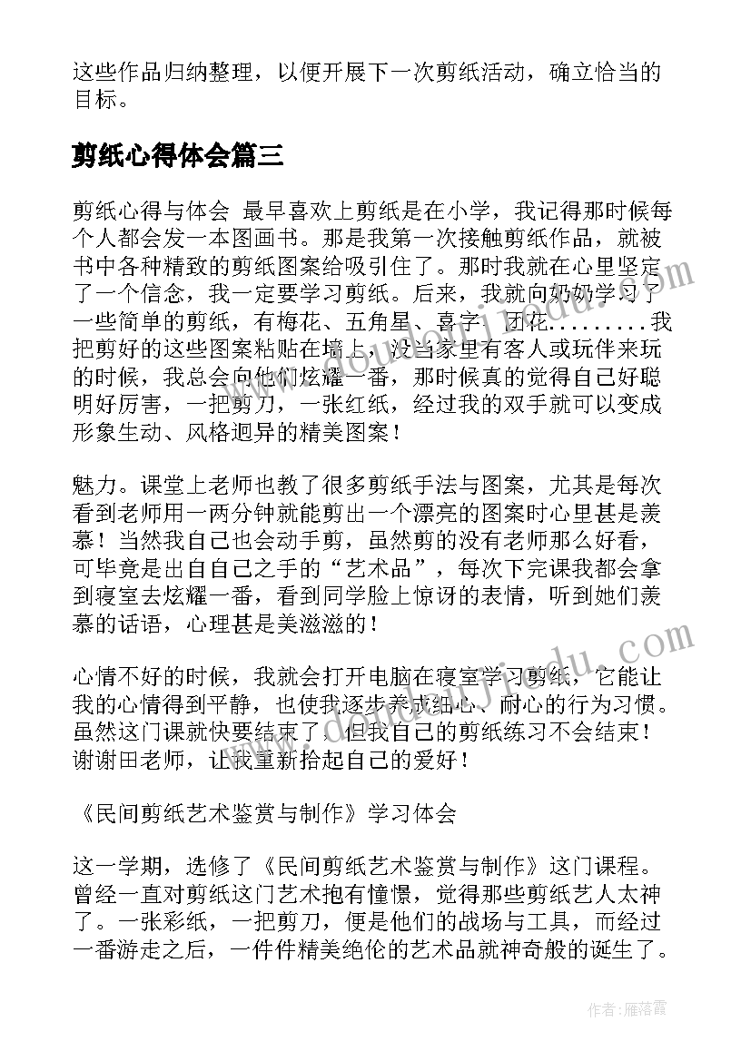 党员锻炼计划 党员个人党性锻炼计划(精选5篇)