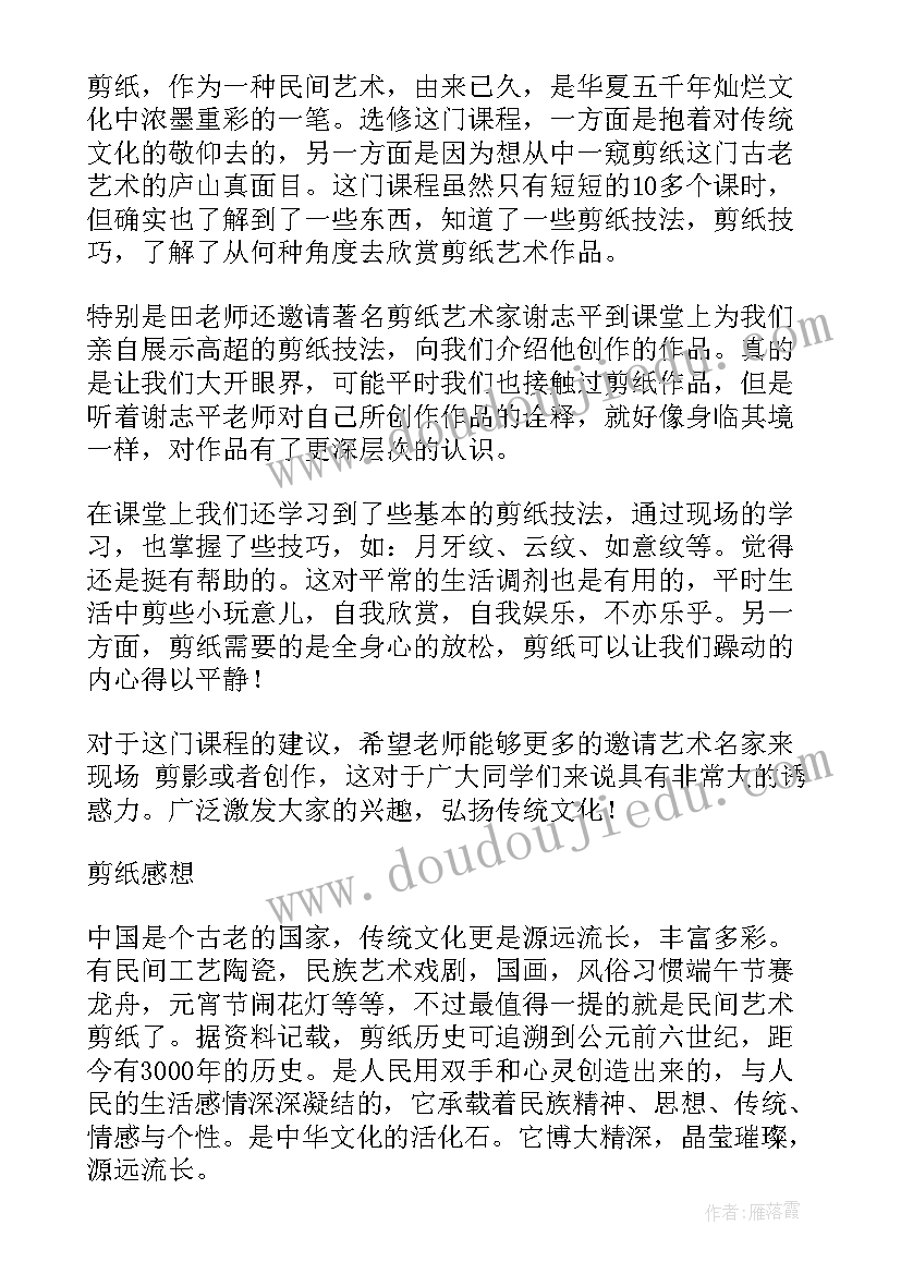 党员锻炼计划 党员个人党性锻炼计划(精选5篇)