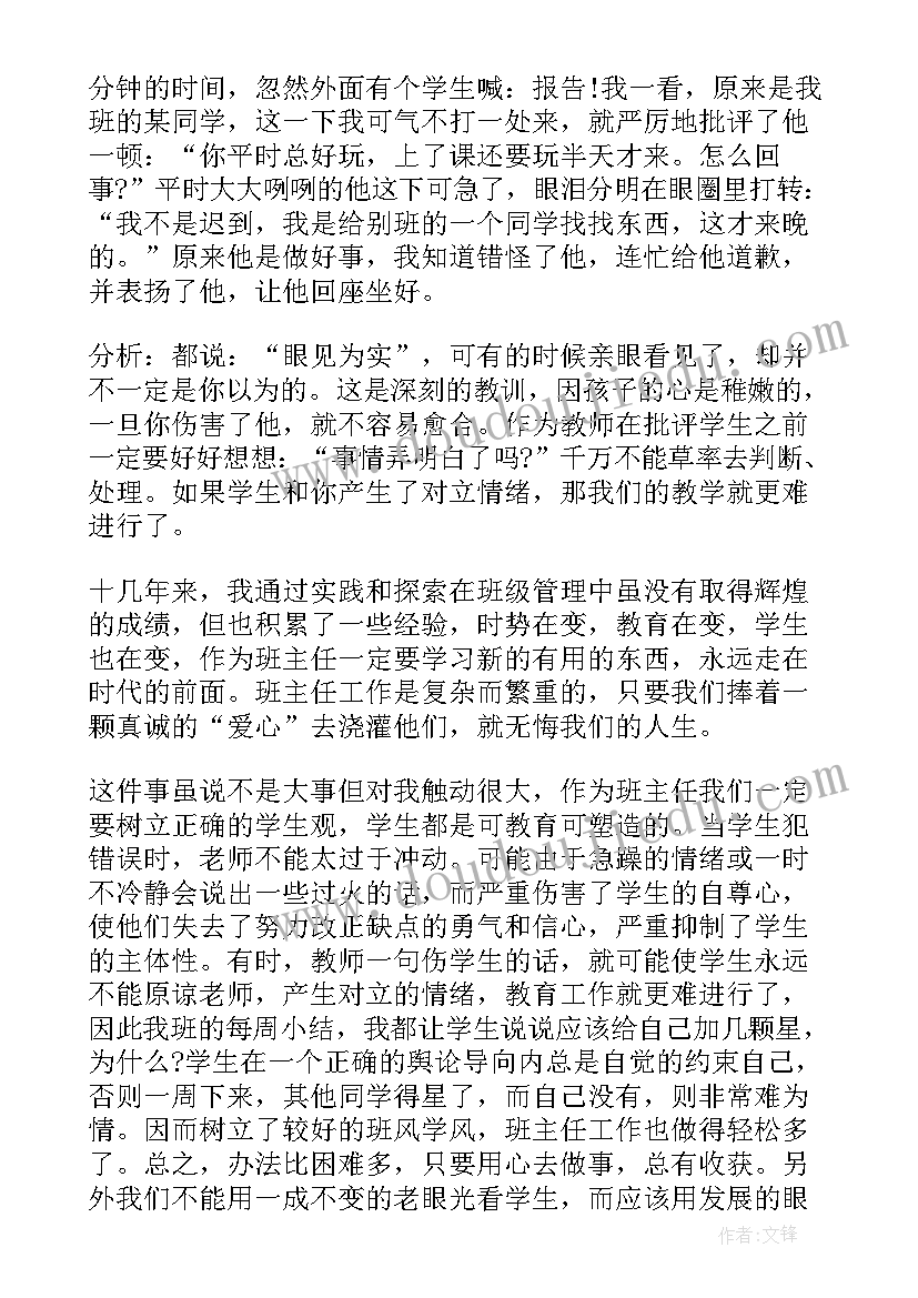 寝室文化节活动总结(通用5篇)