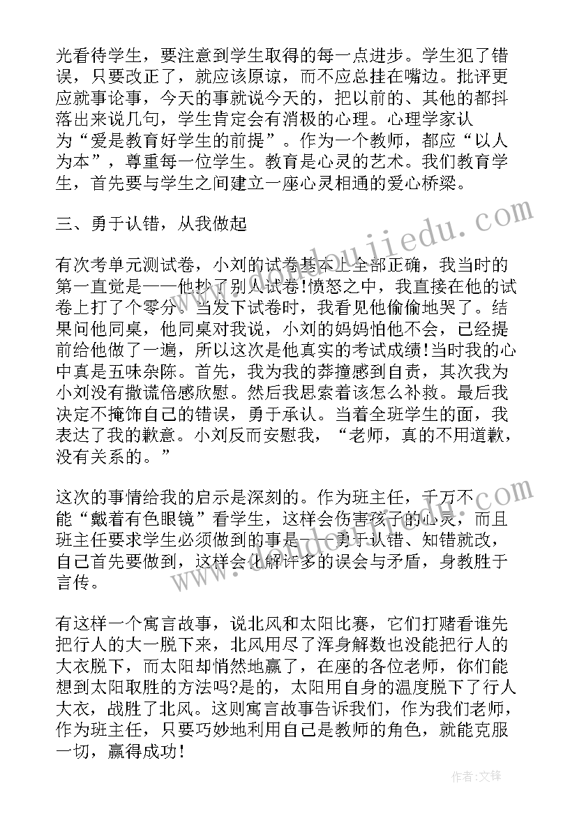 寝室文化节活动总结(通用5篇)