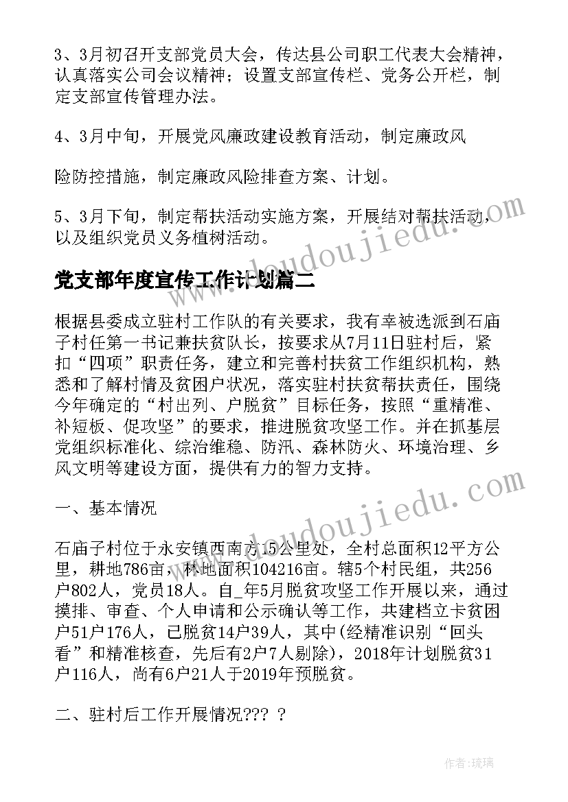 2023年小班盖瓶盖数学教案(汇总6篇)