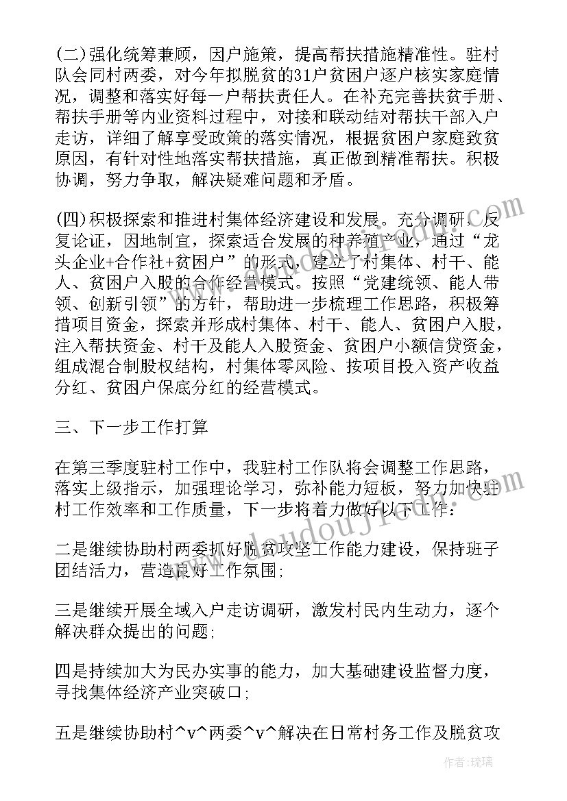 2023年小班盖瓶盖数学教案(汇总6篇)