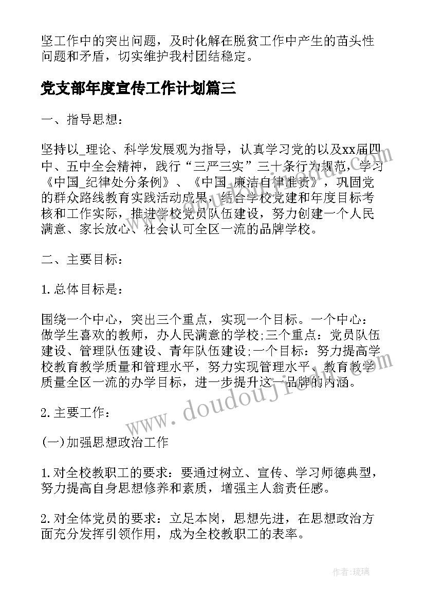 2023年小班盖瓶盖数学教案(汇总6篇)