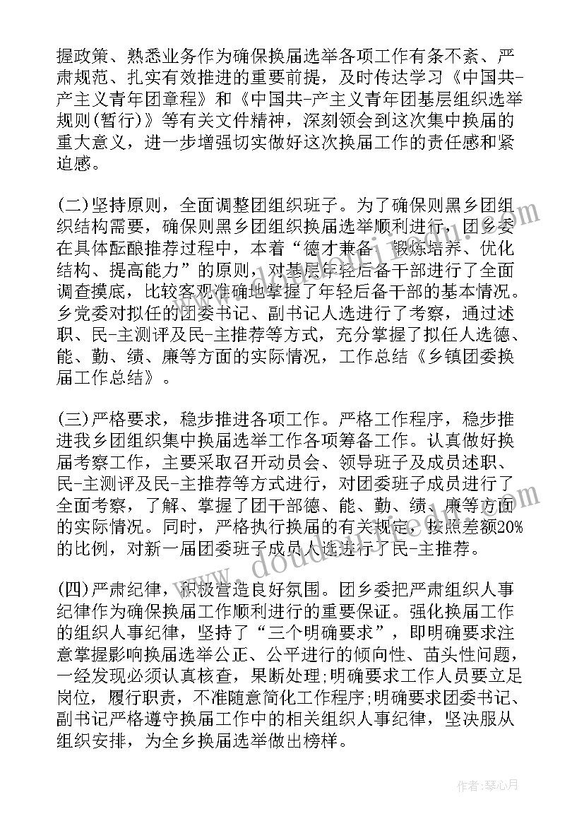 最新祝福老师端午节快乐的祝福语 祝老师的端午节祝福语(通用10篇)